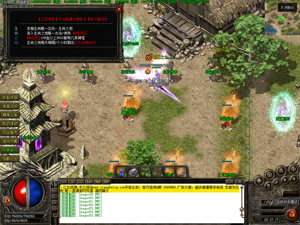Images56.BMP