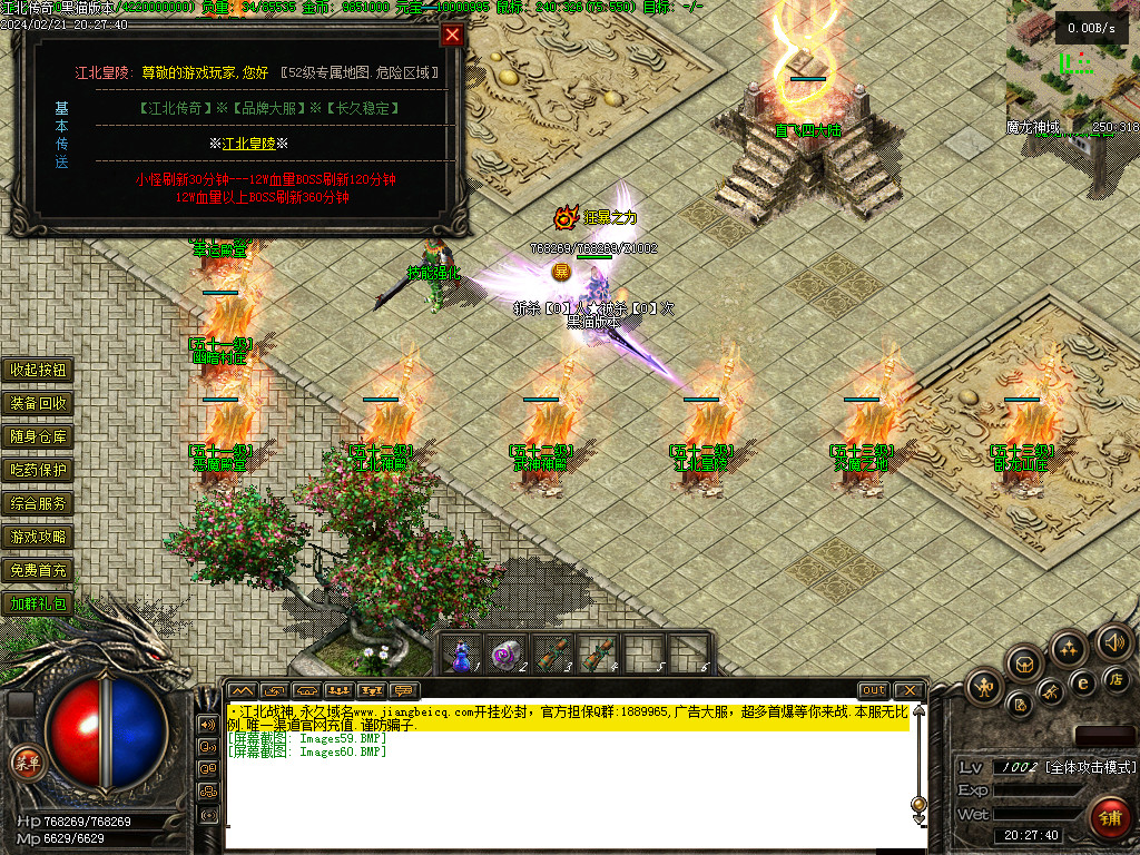 Images61.BMP