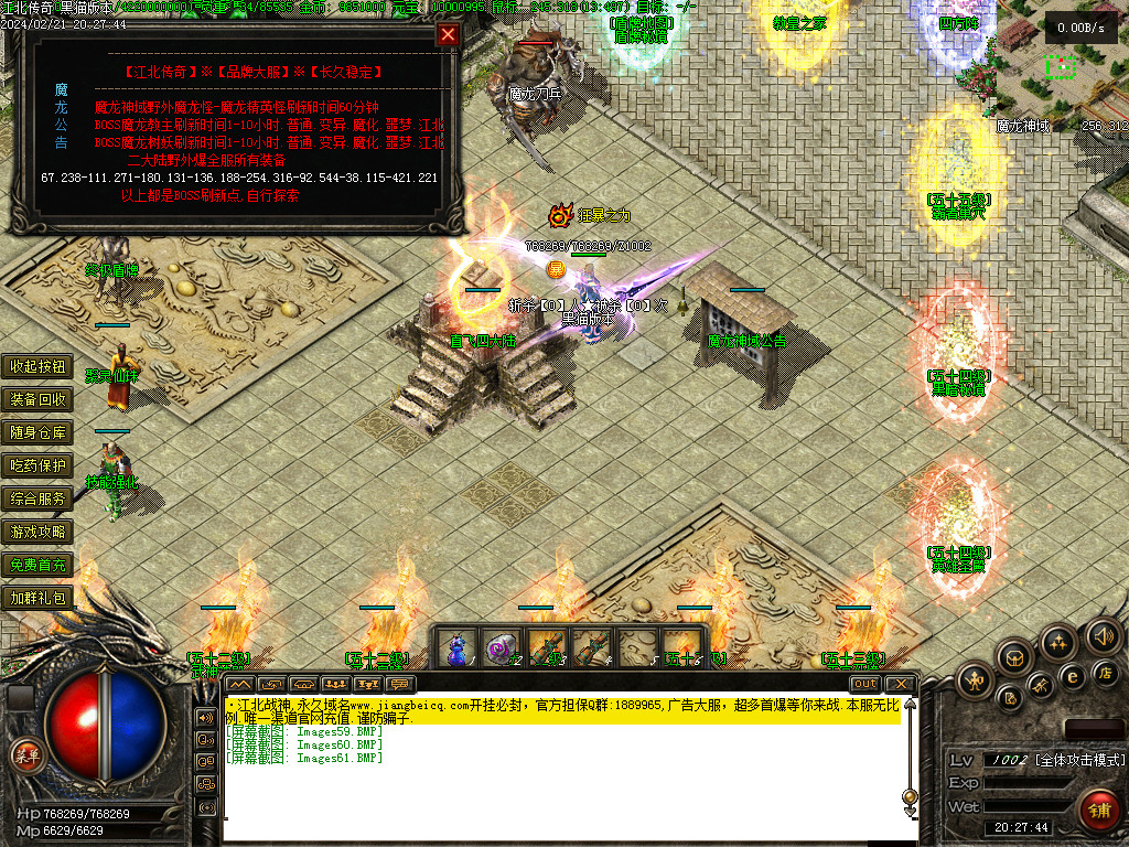 Images62.BMP