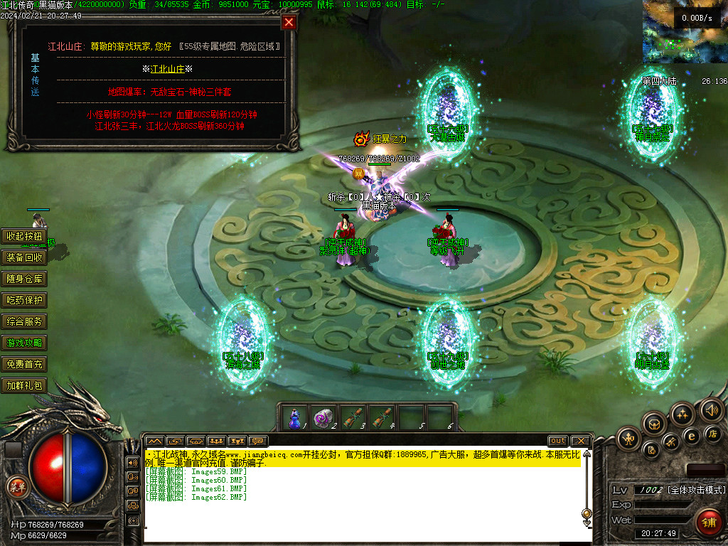 Images63.BMP