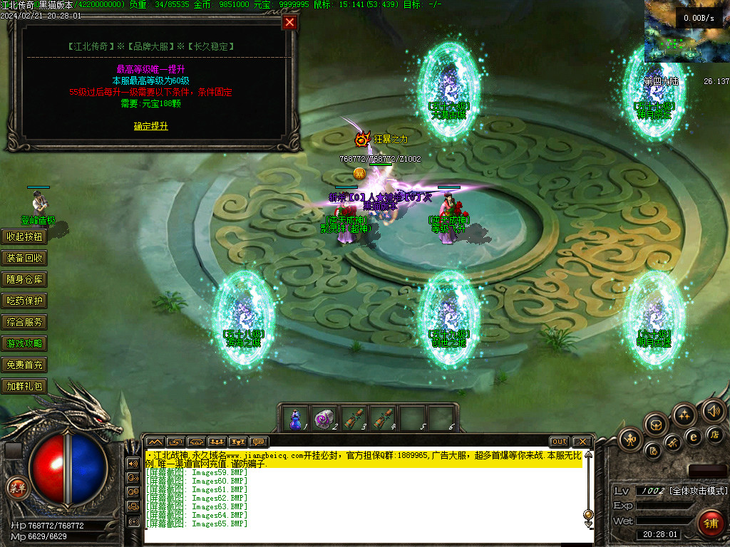 Images66.BMP