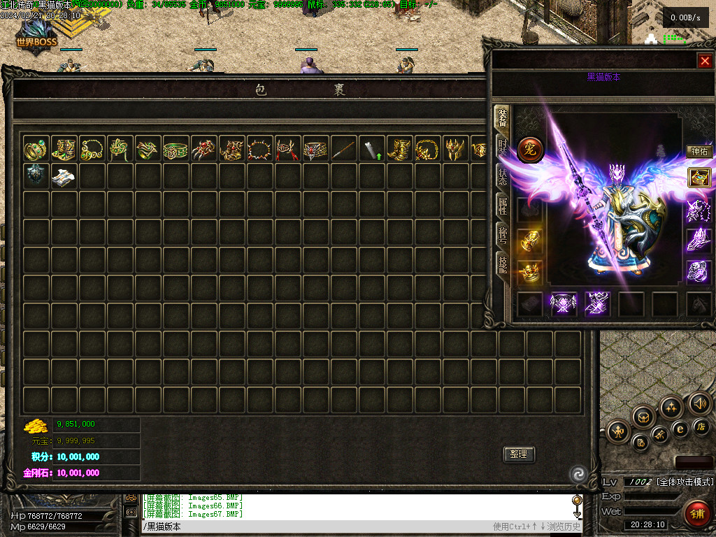 Images68.BMP