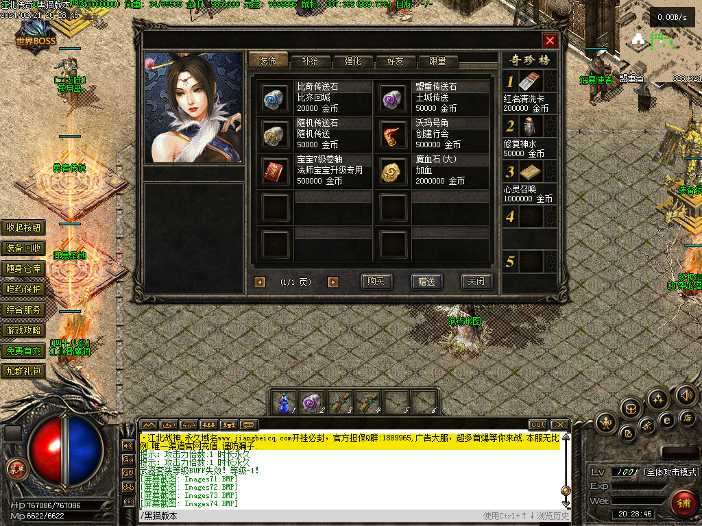 Images75.BMP