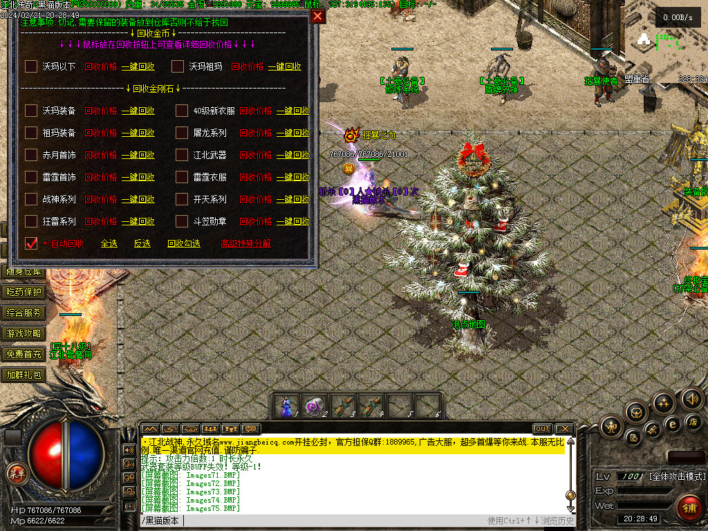 Images76.BMP