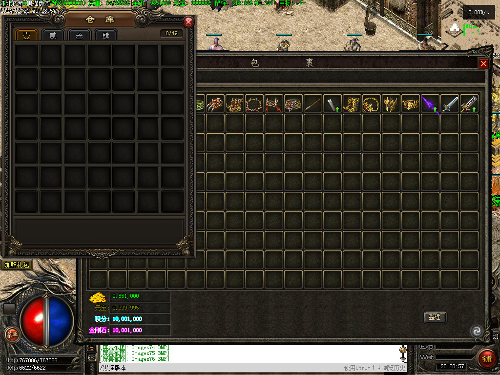 Images77.BMP