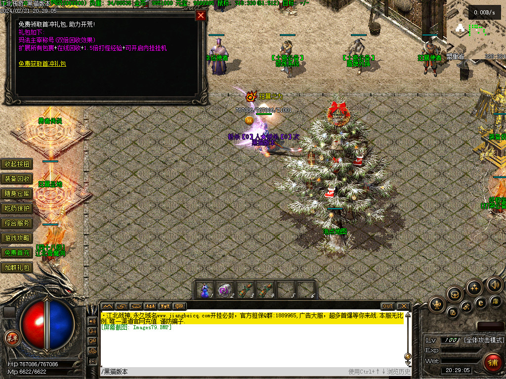 Images80.BMP