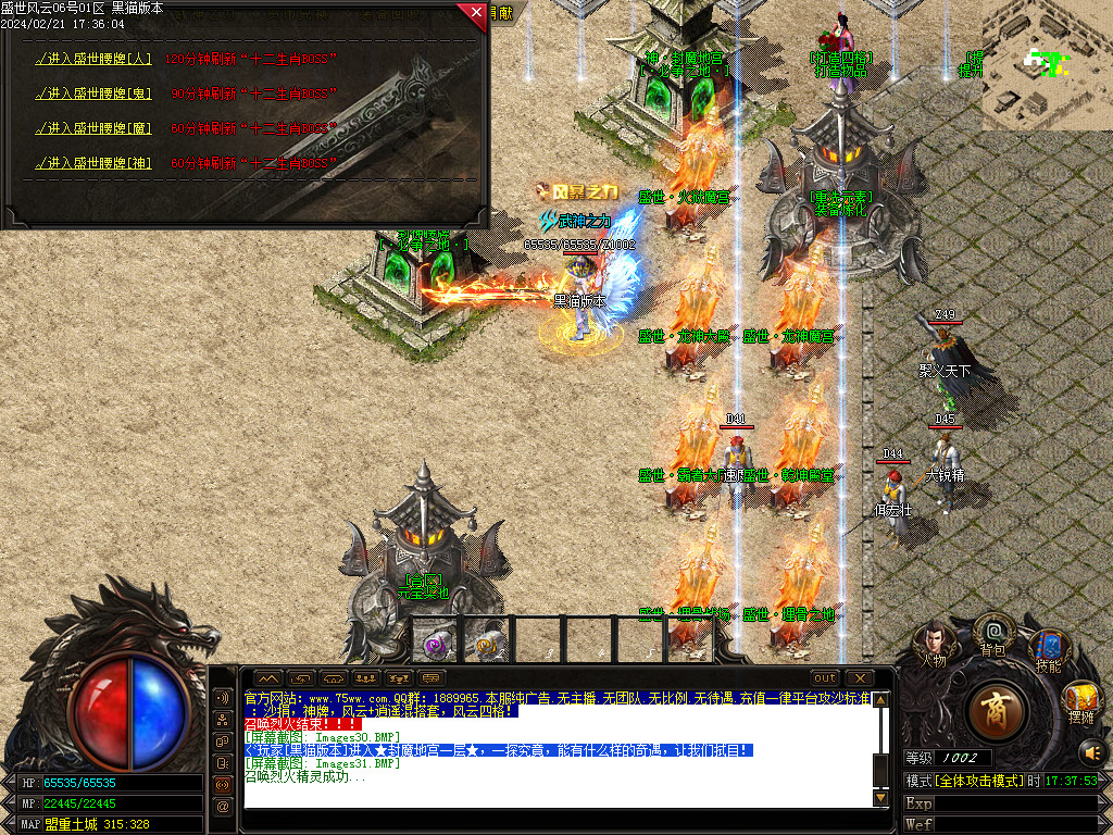 Images32.BMP