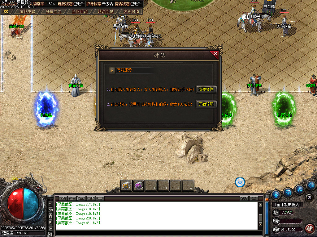 Images22.BMP