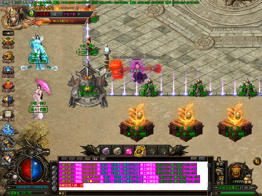 Images06.BMP