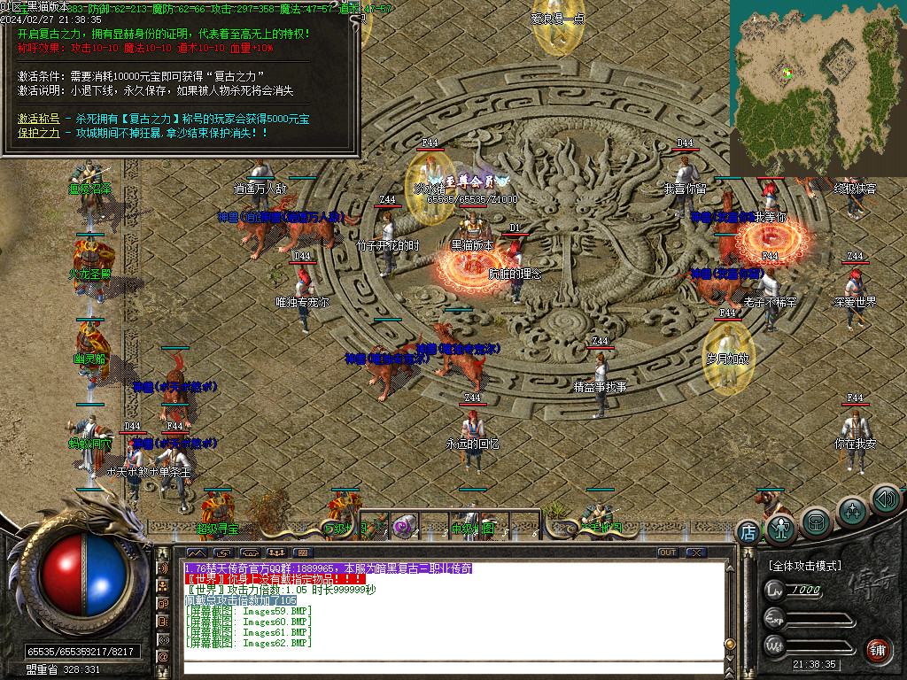 Images63.BMP