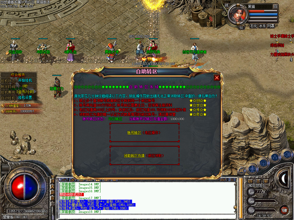 Images19.BMP
