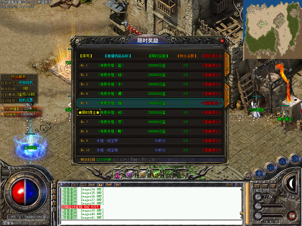 Images42.BMP