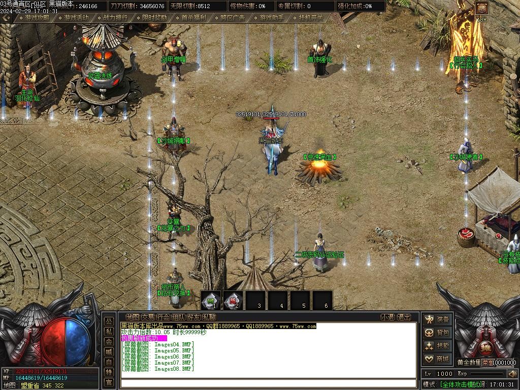 Images09.BMP