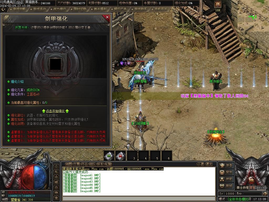 Images47.BMP