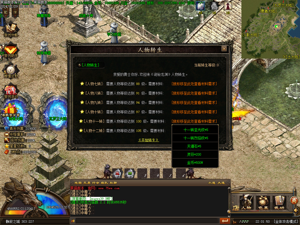 Images40.BMP