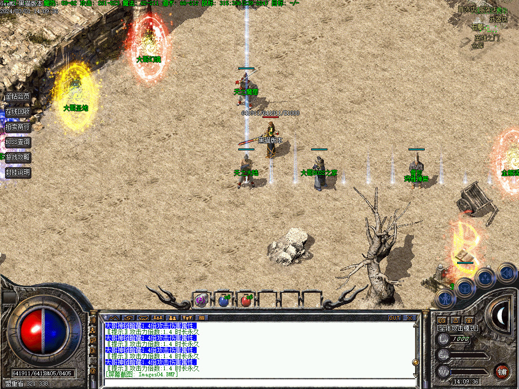 Images05.BMP