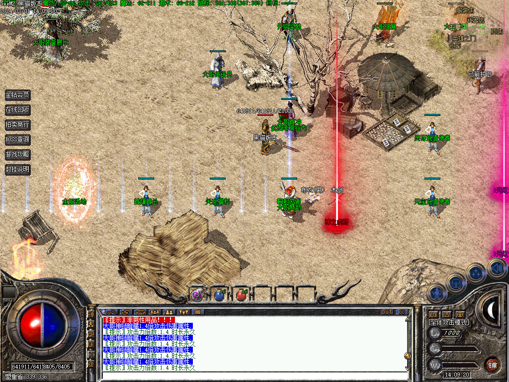 Images04.BMP