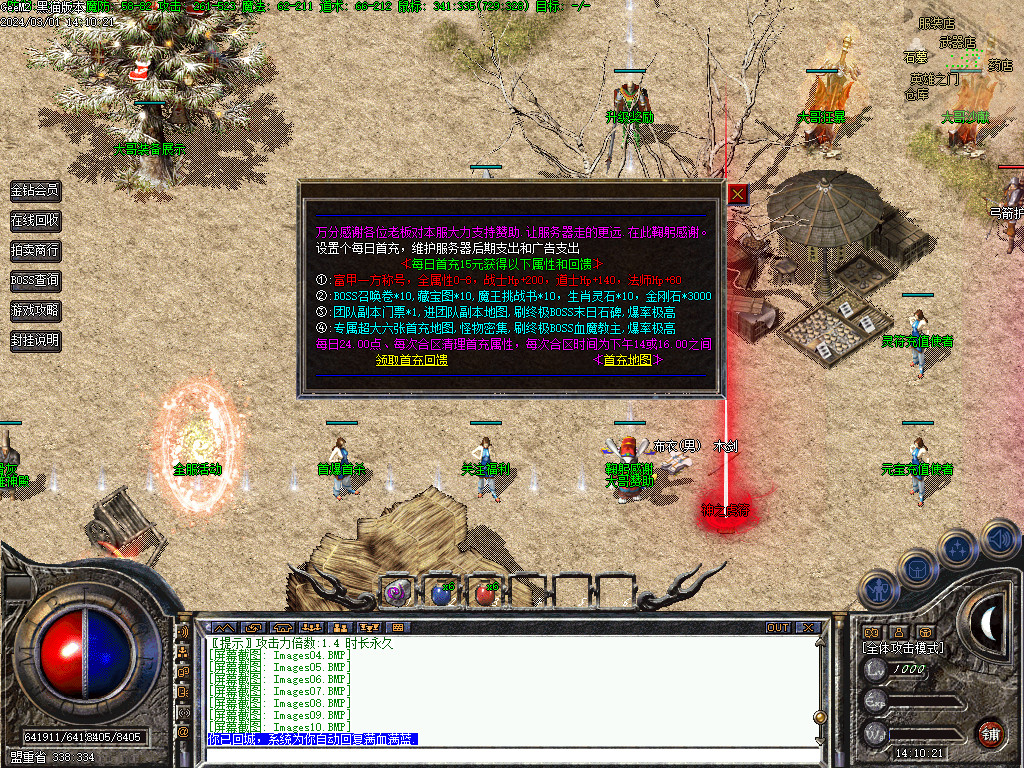 Images11.BMP