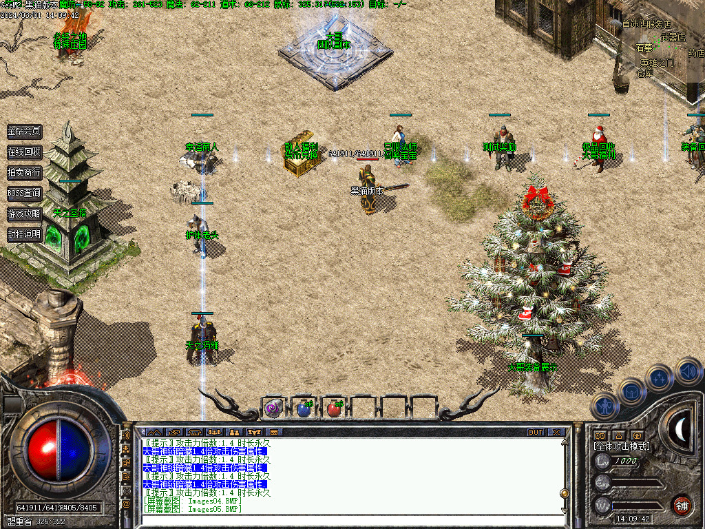 Images06.BMP