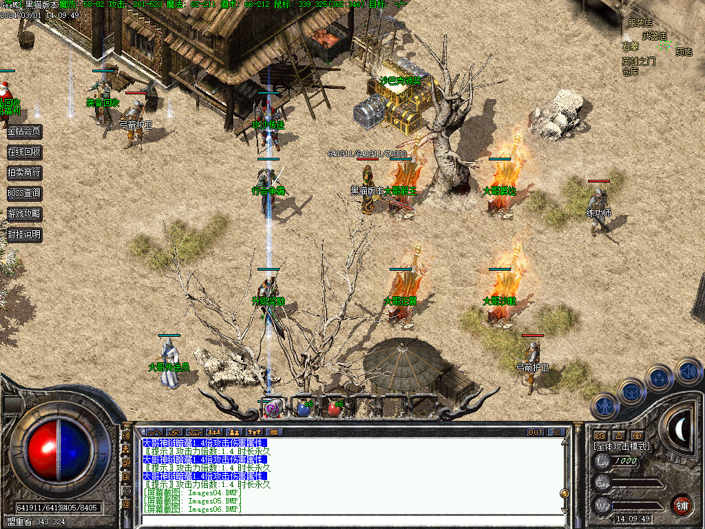 Images07.BMP