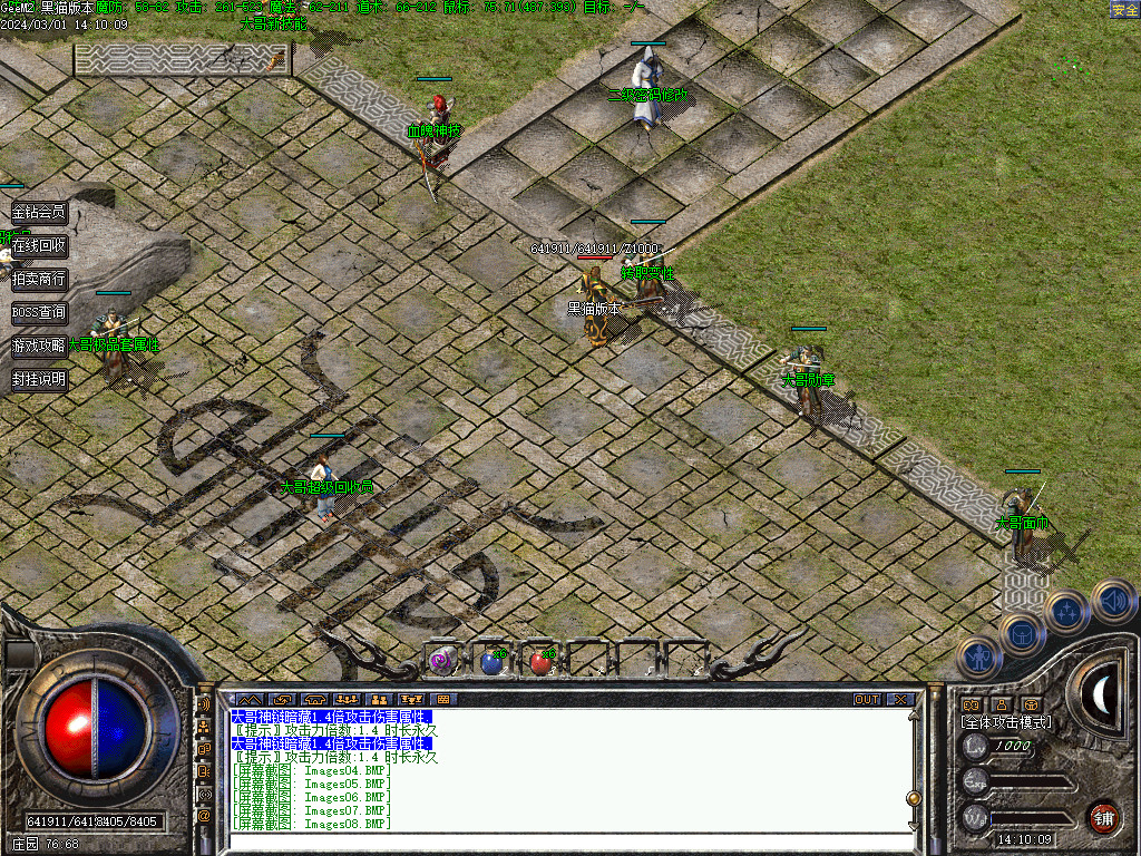 Images09.BMP