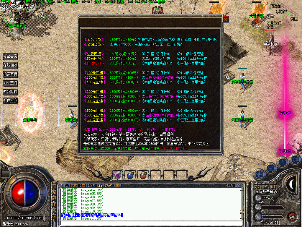 Images12.BMP