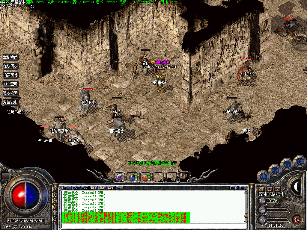 Images19.BMP