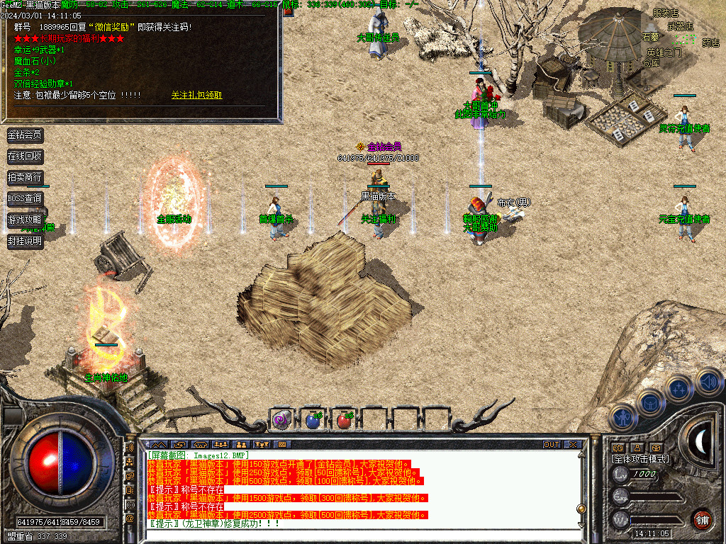 Images13.BMP