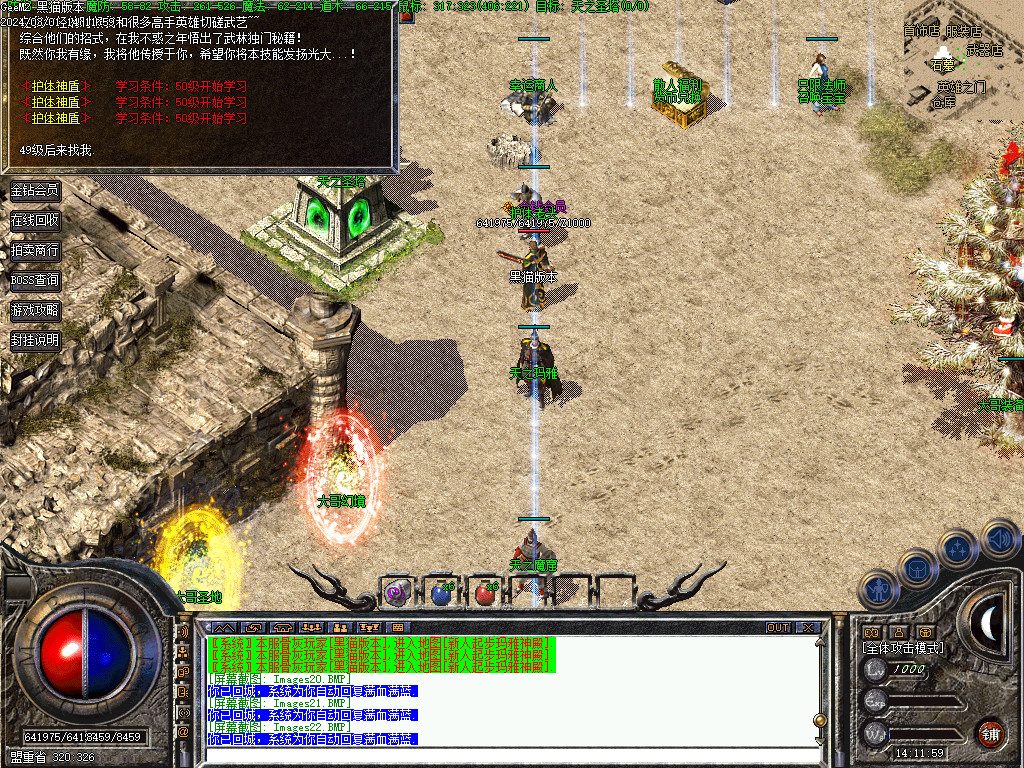 Images23.BMP