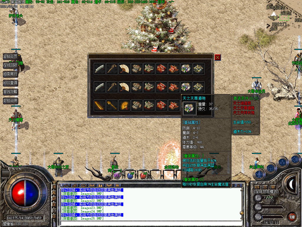 Images26.BMP