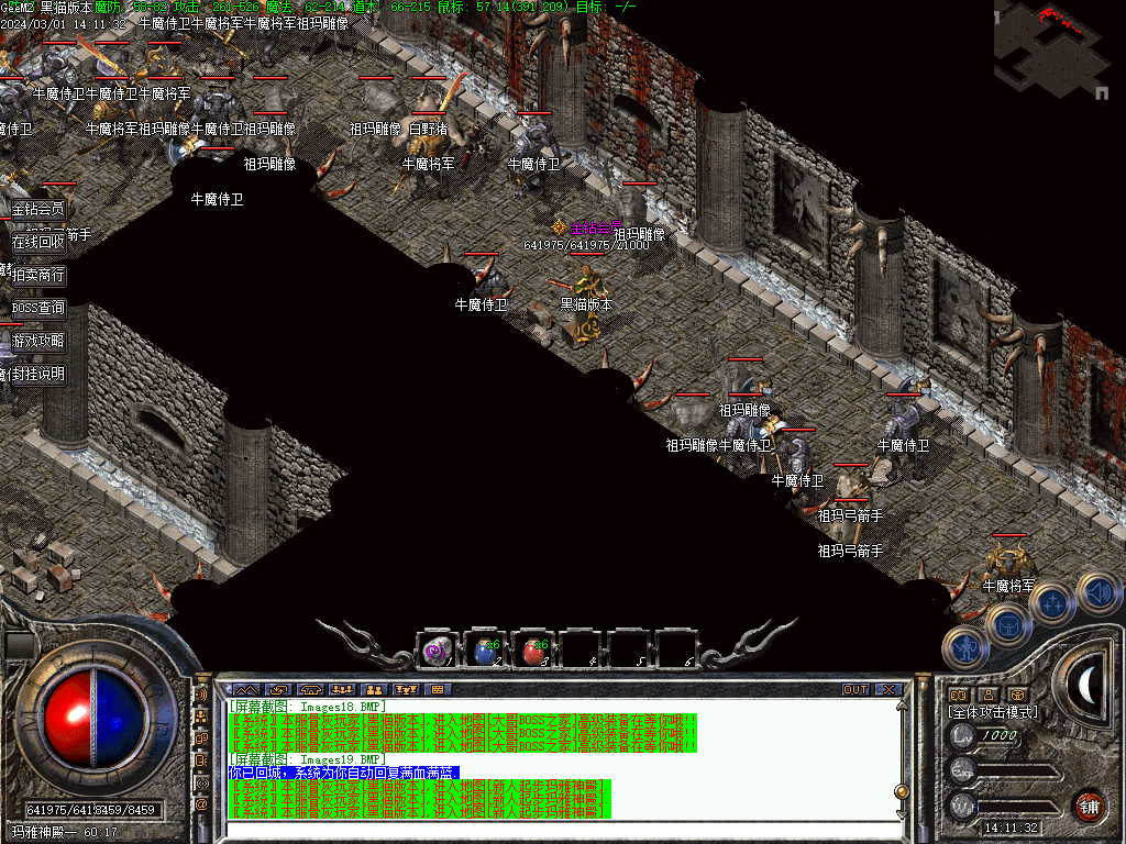 Images20.BMP
