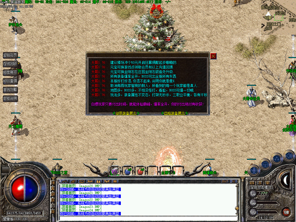 Images25.BMP