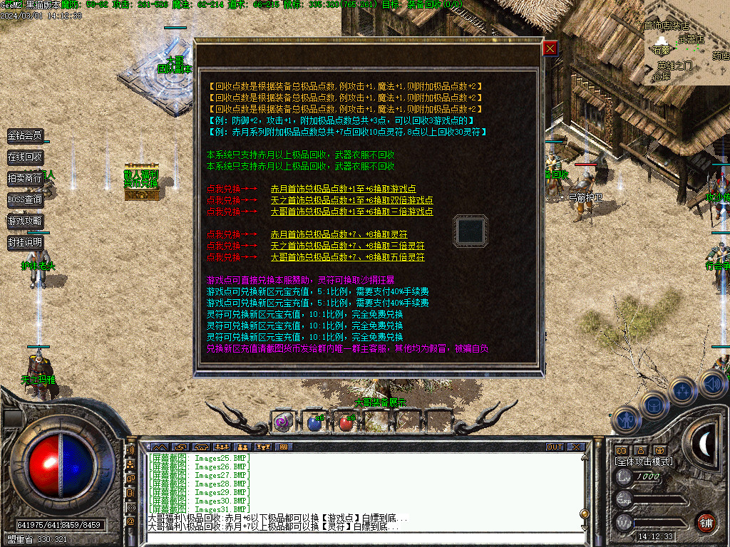 Images32.BMP