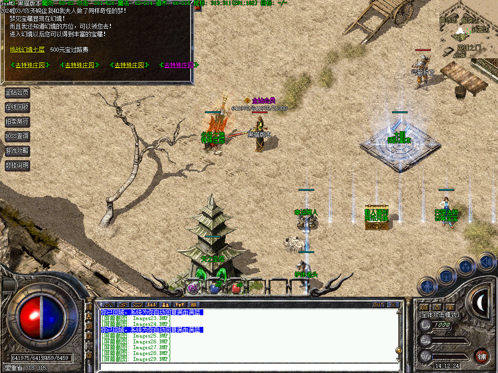 Images30.BMP