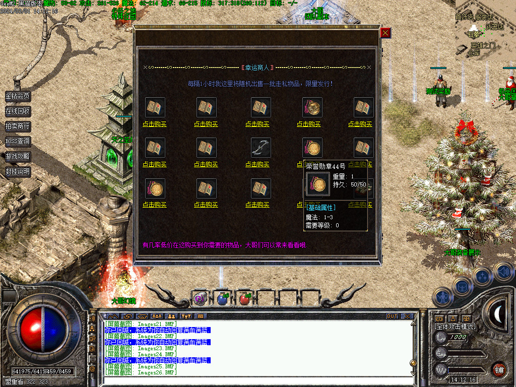 Images27.BMP