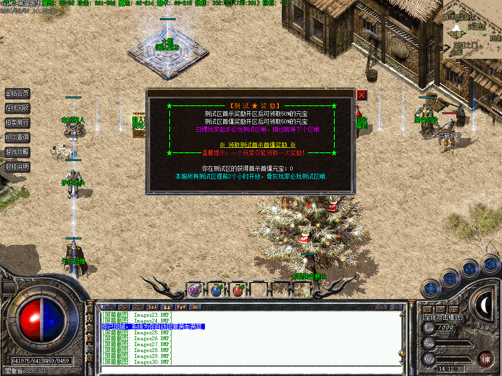 Images31.BMP