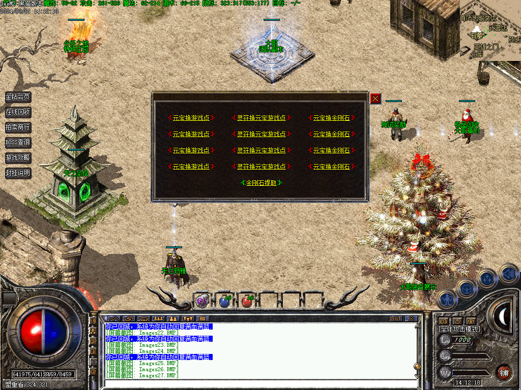 Images28.BMP
