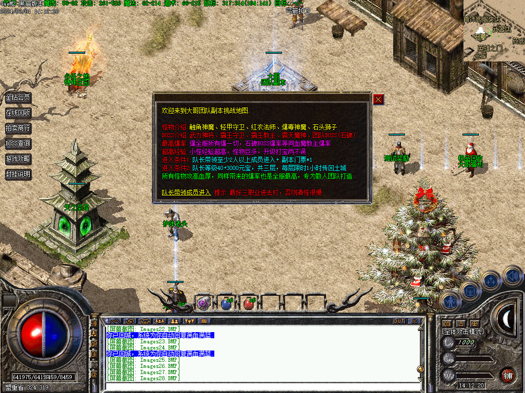 Images29.BMP