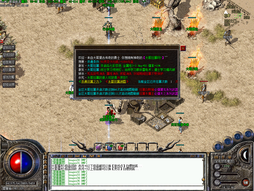 Images37.BMP