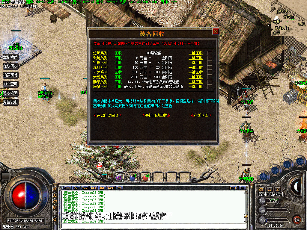 Images33.BMP