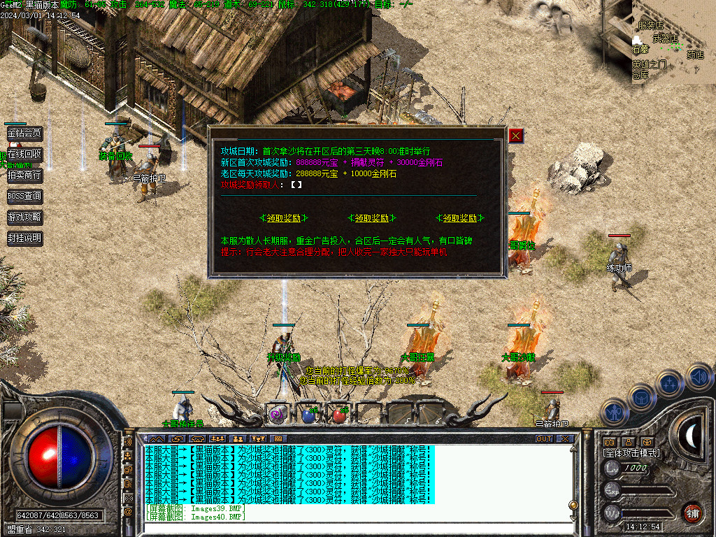 Images41.BMP
