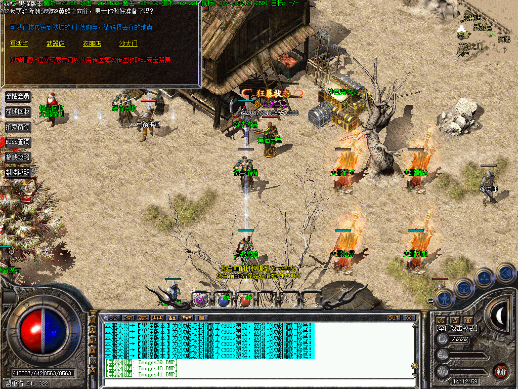 Images42.BMP
