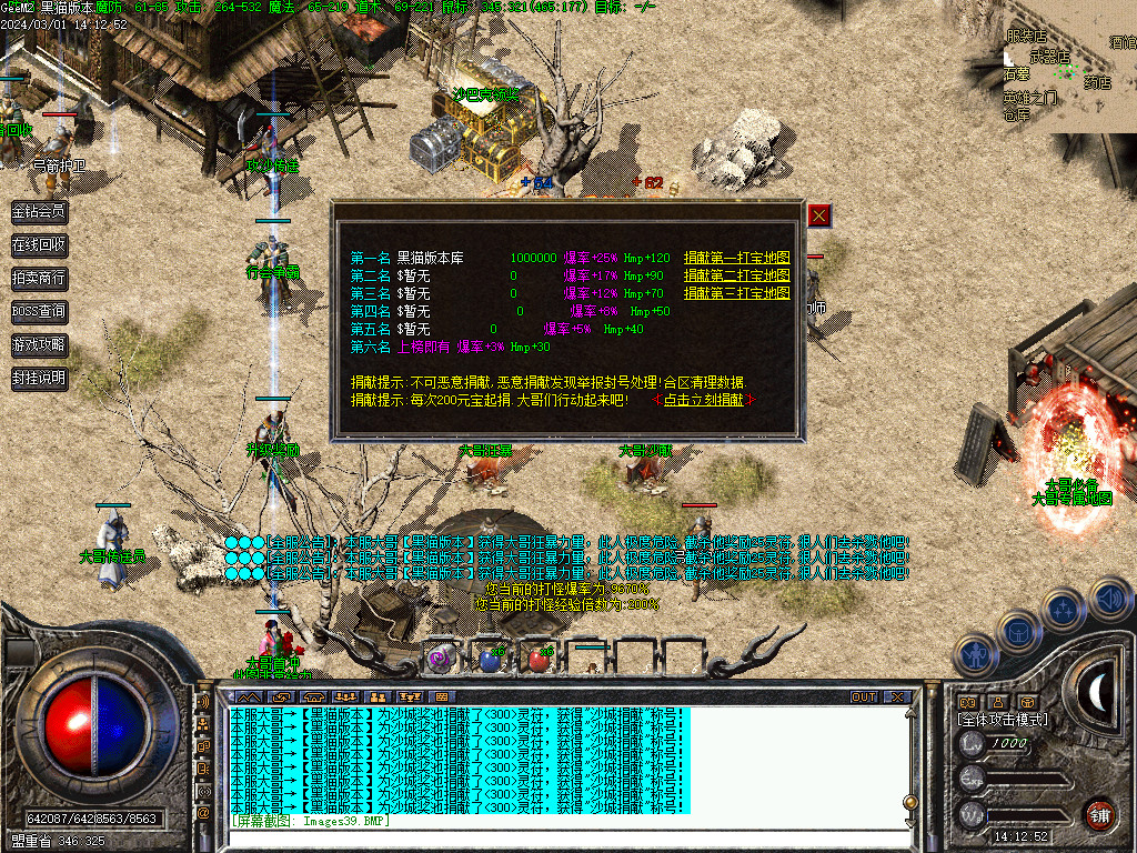 Images40.BMP