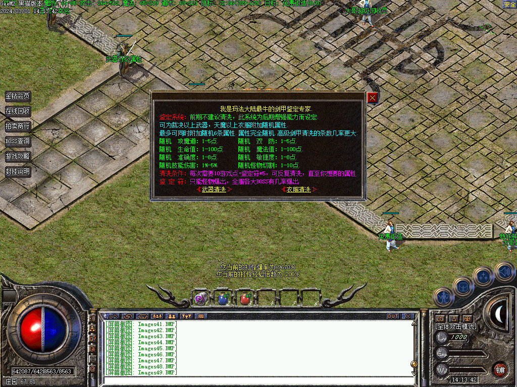 Images50.BMP