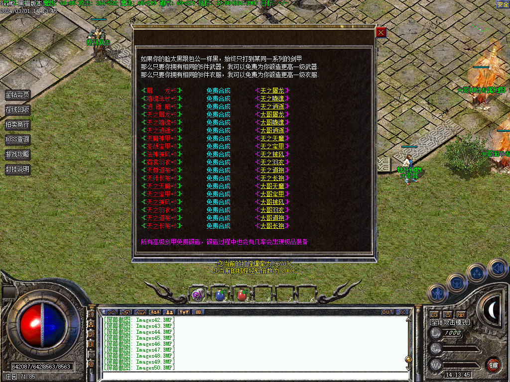 Images51.BMP