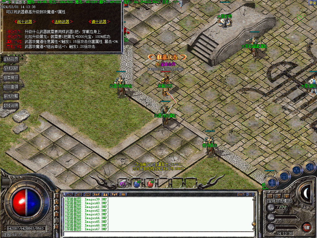 Images48.BMP