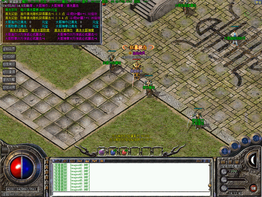 Images49.BMP
