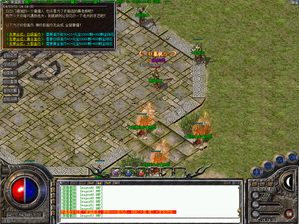 Images54.BMP