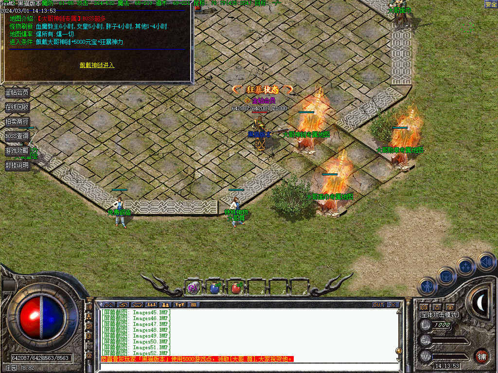 Images53.BMP