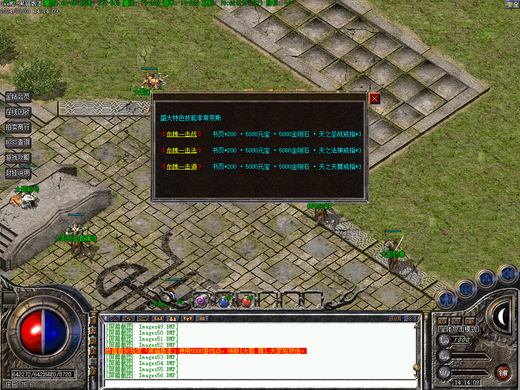 Images57.BMP